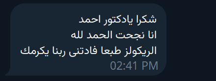 OET Ultimacy review - Dr Ahmed Elgendy student feedback #37